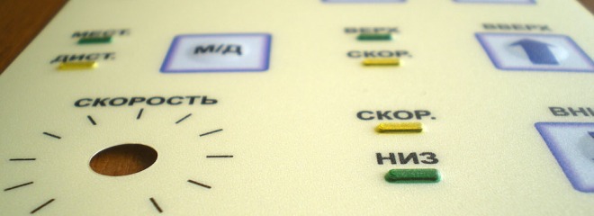 Приток зип клавиатура пленочная со шлейфами на коп 02 для самостоятельной установки на корпус м4